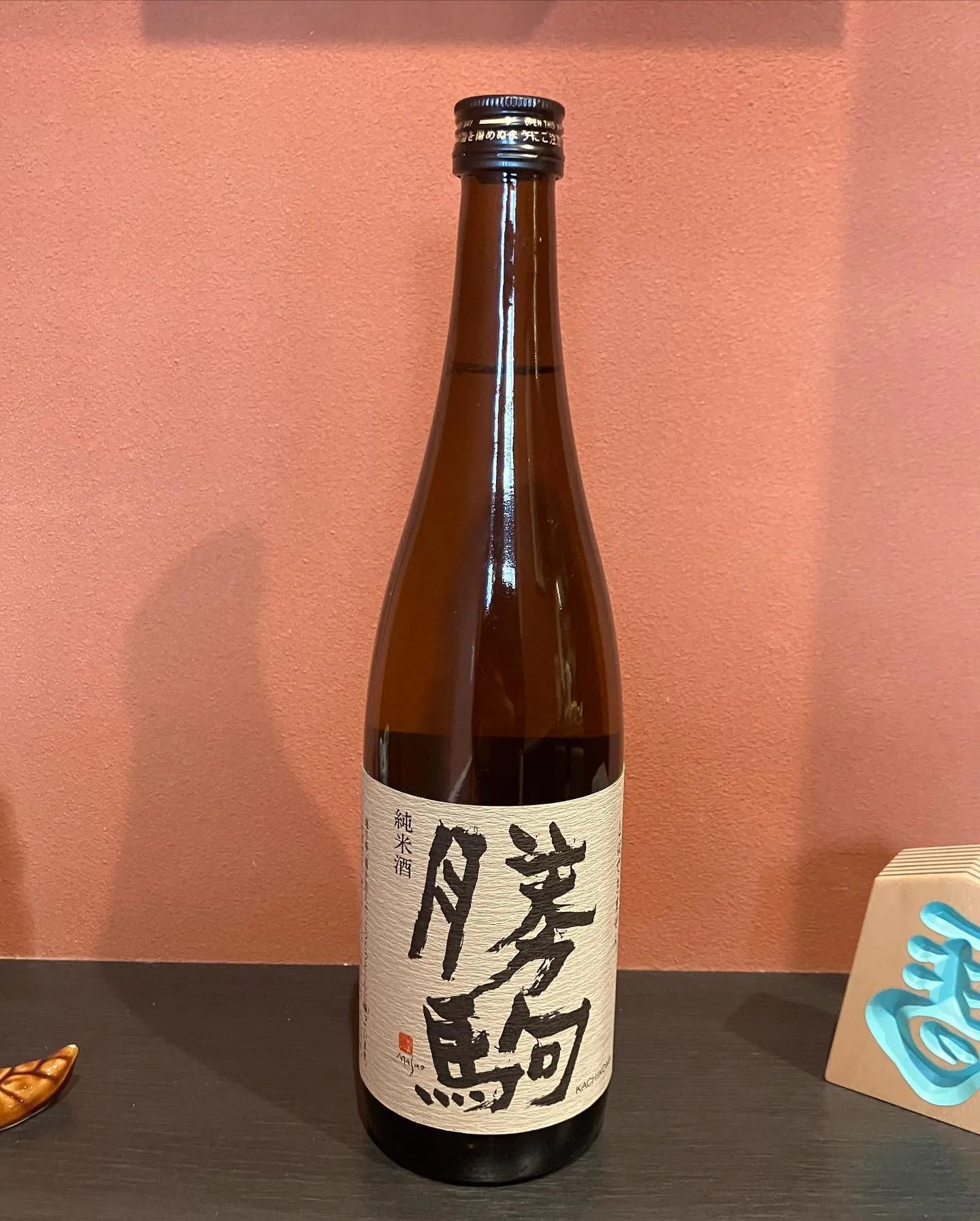 日本酒色々と仕入れております。