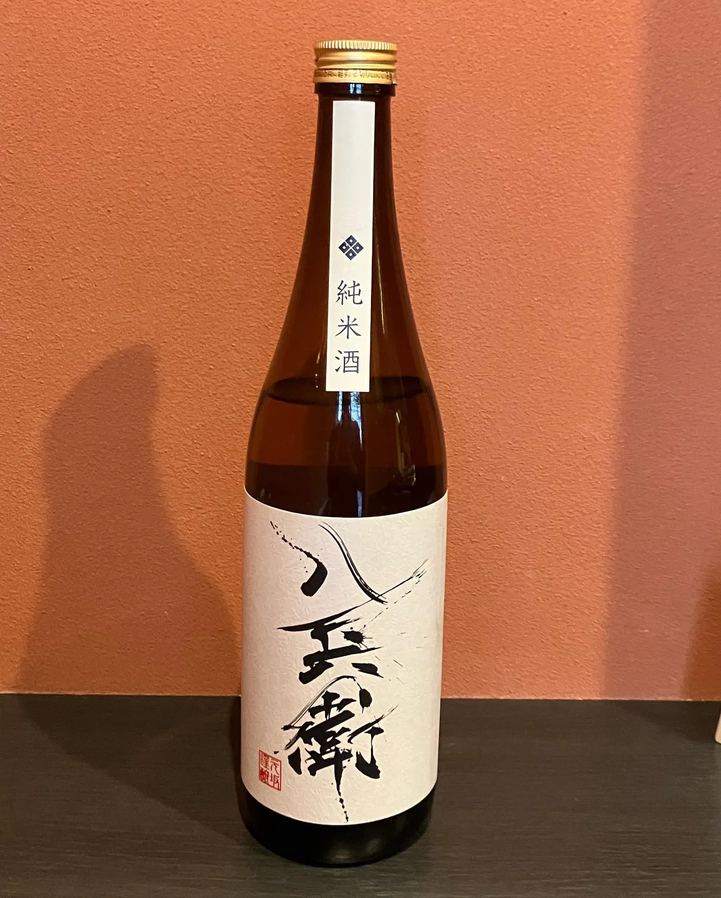 お正月用でお酒仕入れました！