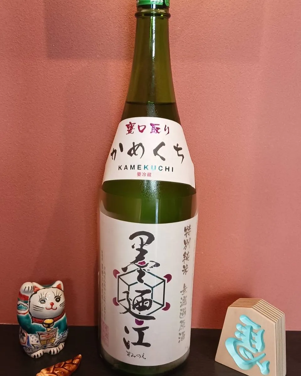 本日のおすすめ日本酒