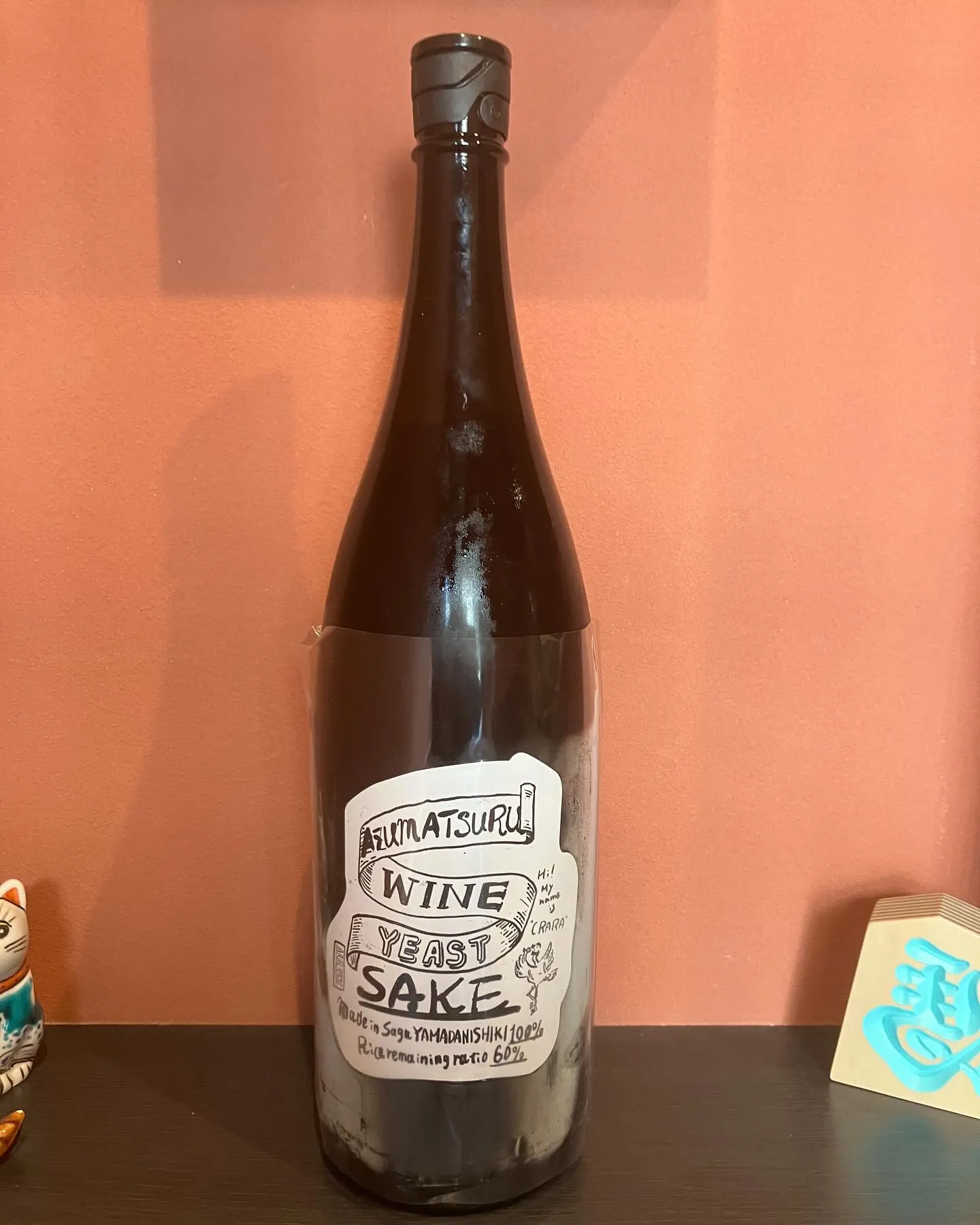 本日のおすすめ日本酒