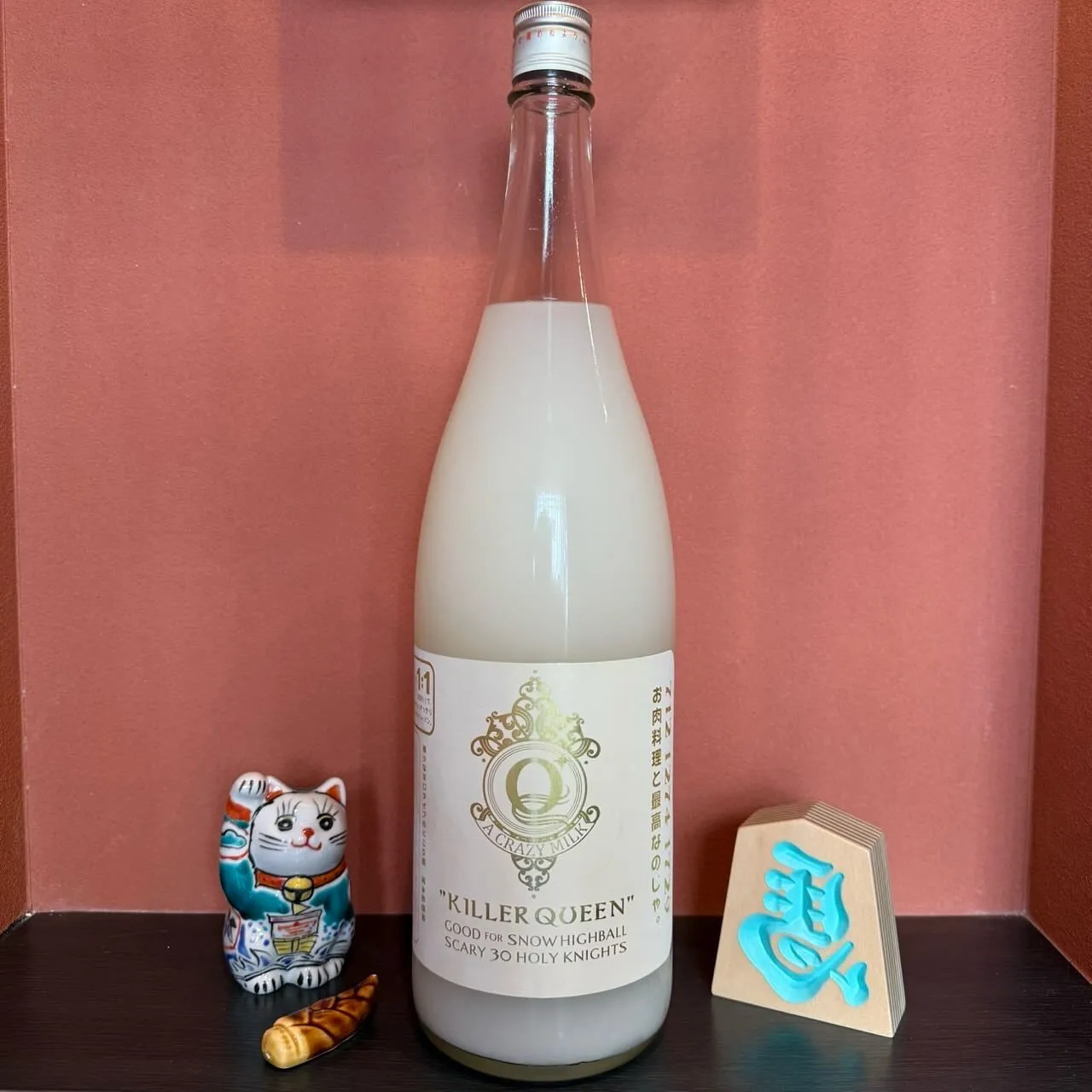 本日オススメの日本酒