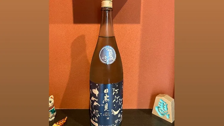 本日オススメの日本酒