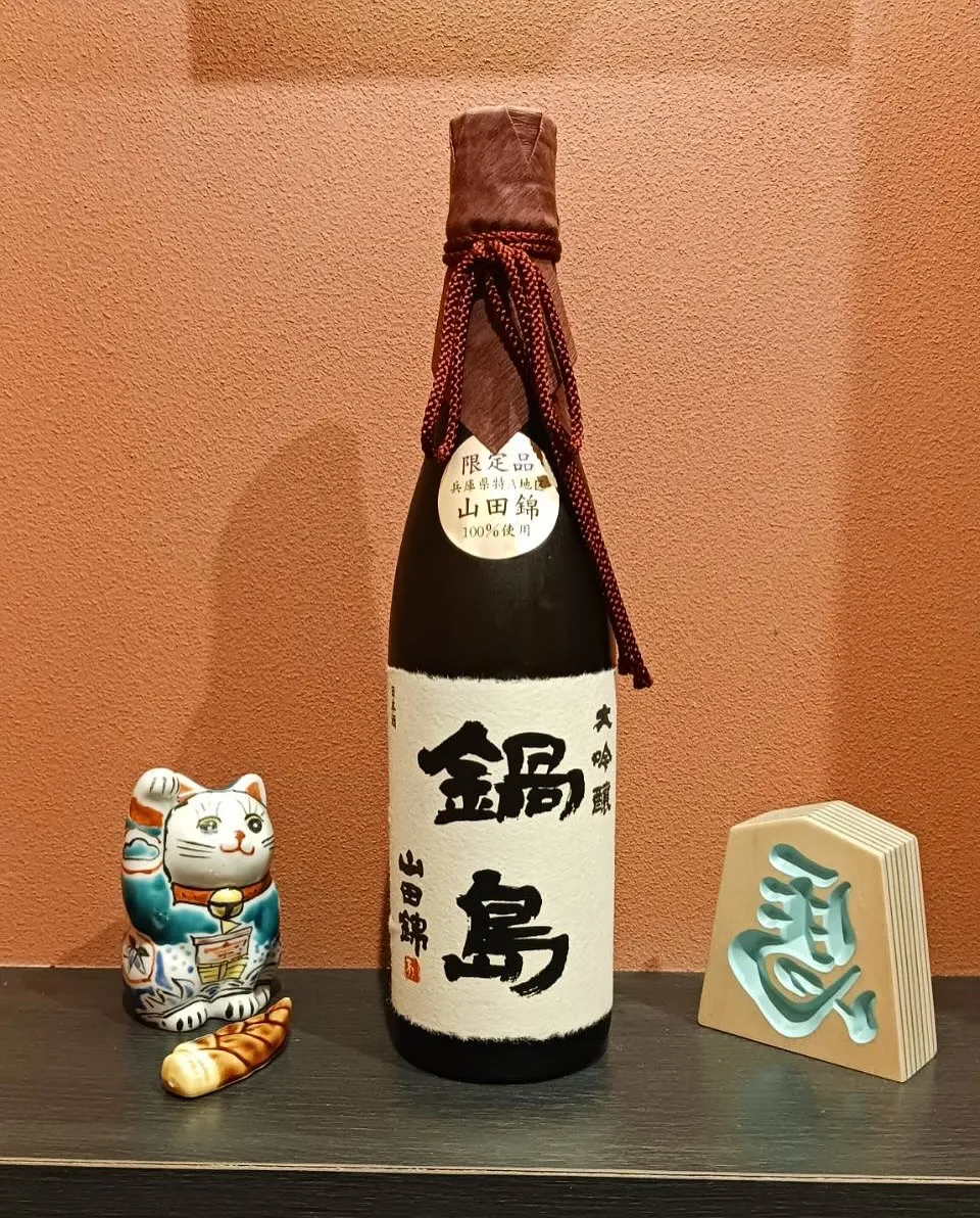 本日オススメの日本酒