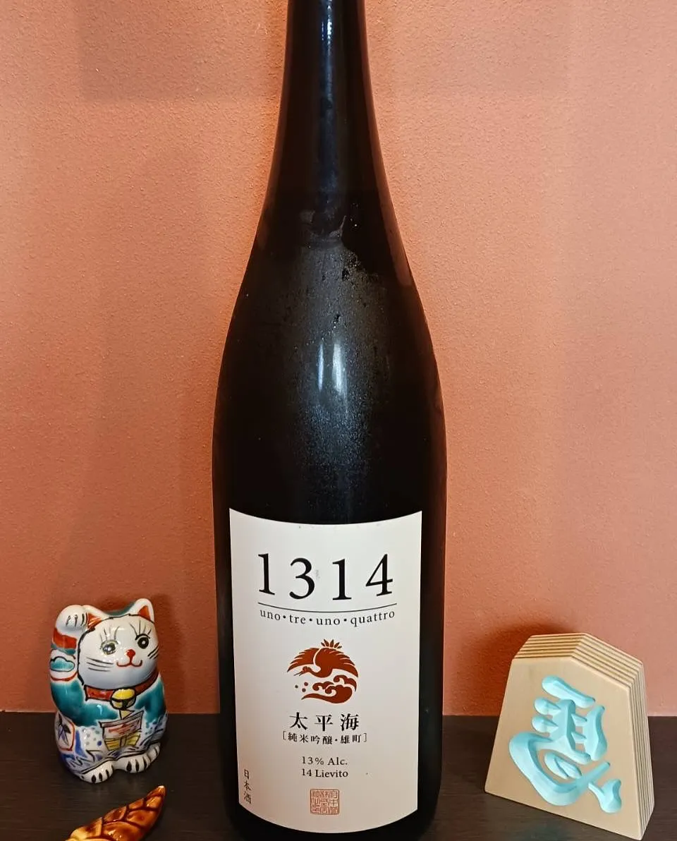 本日オススメの日本酒