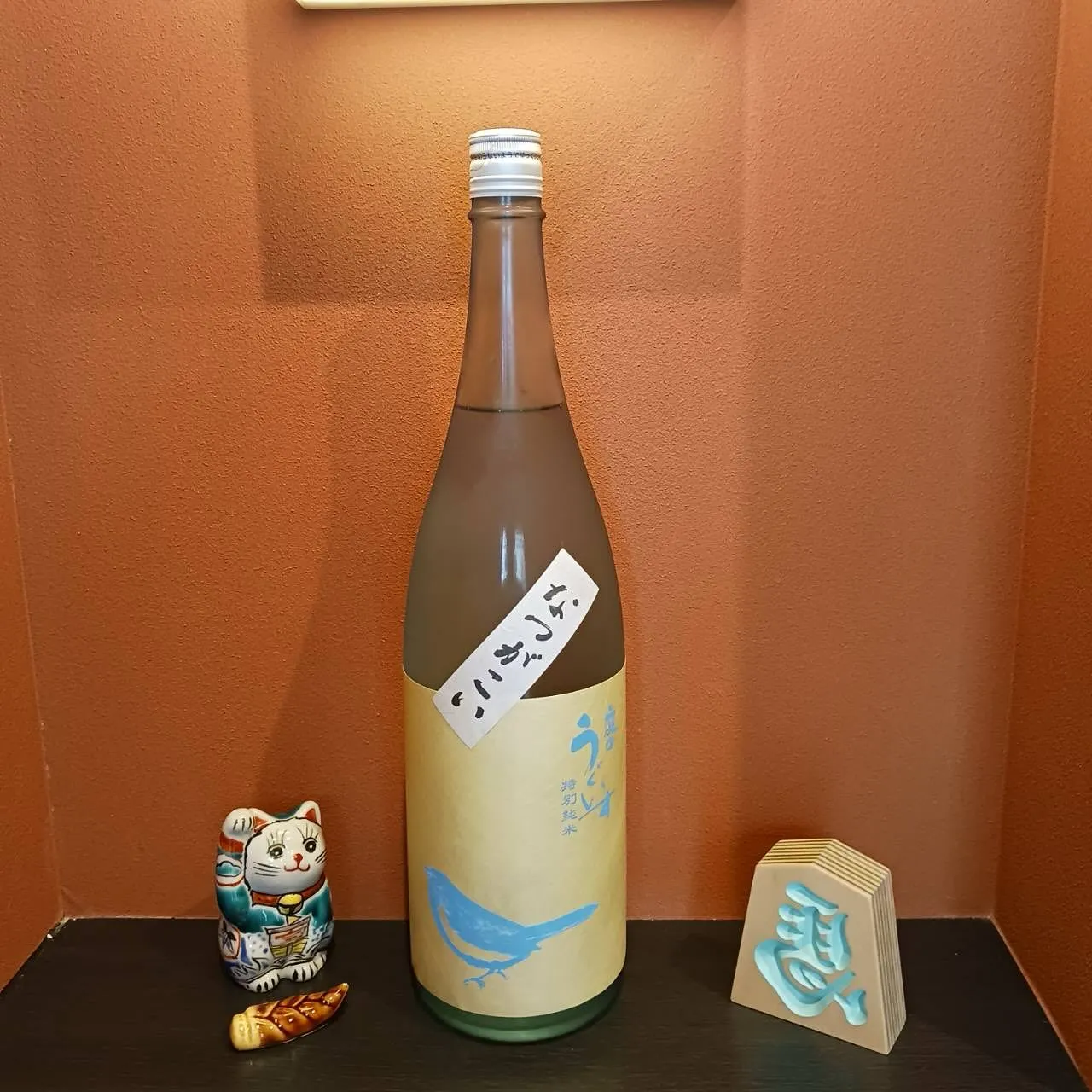 今週土曜日は丑の日です！