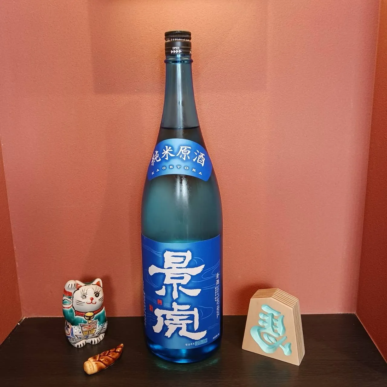 本日オススメの日本酒