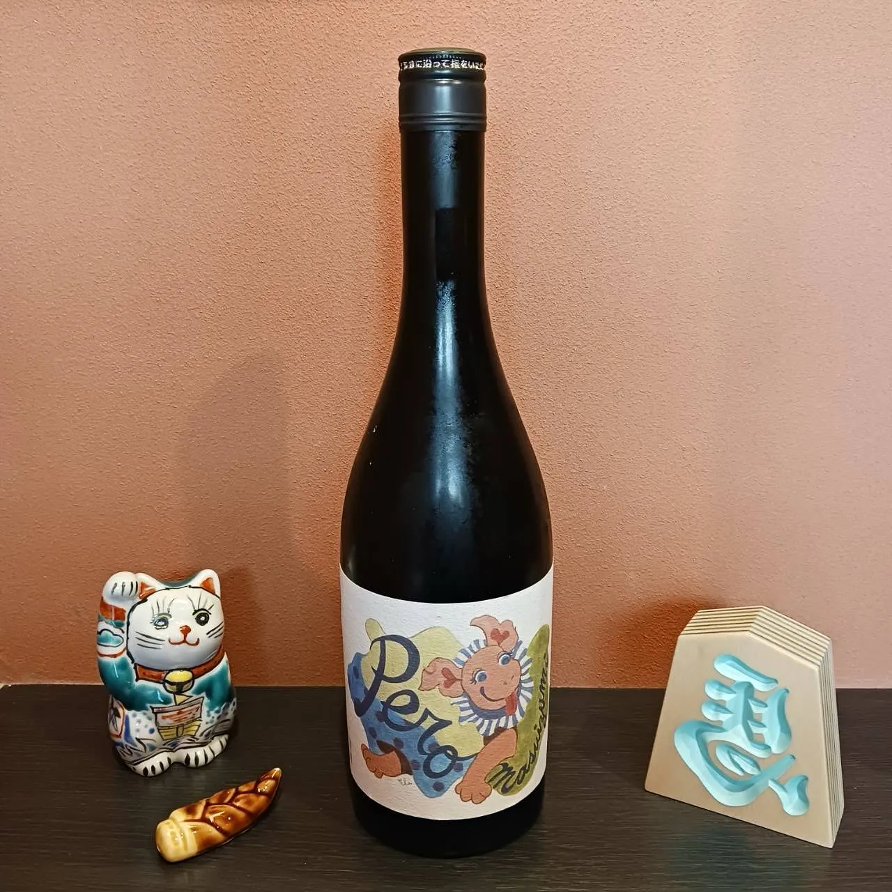 本日オススメの日本酒