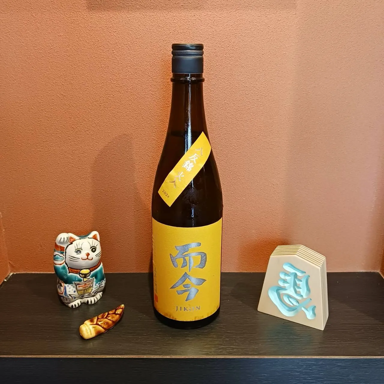 本日土用の丑の日ですね！