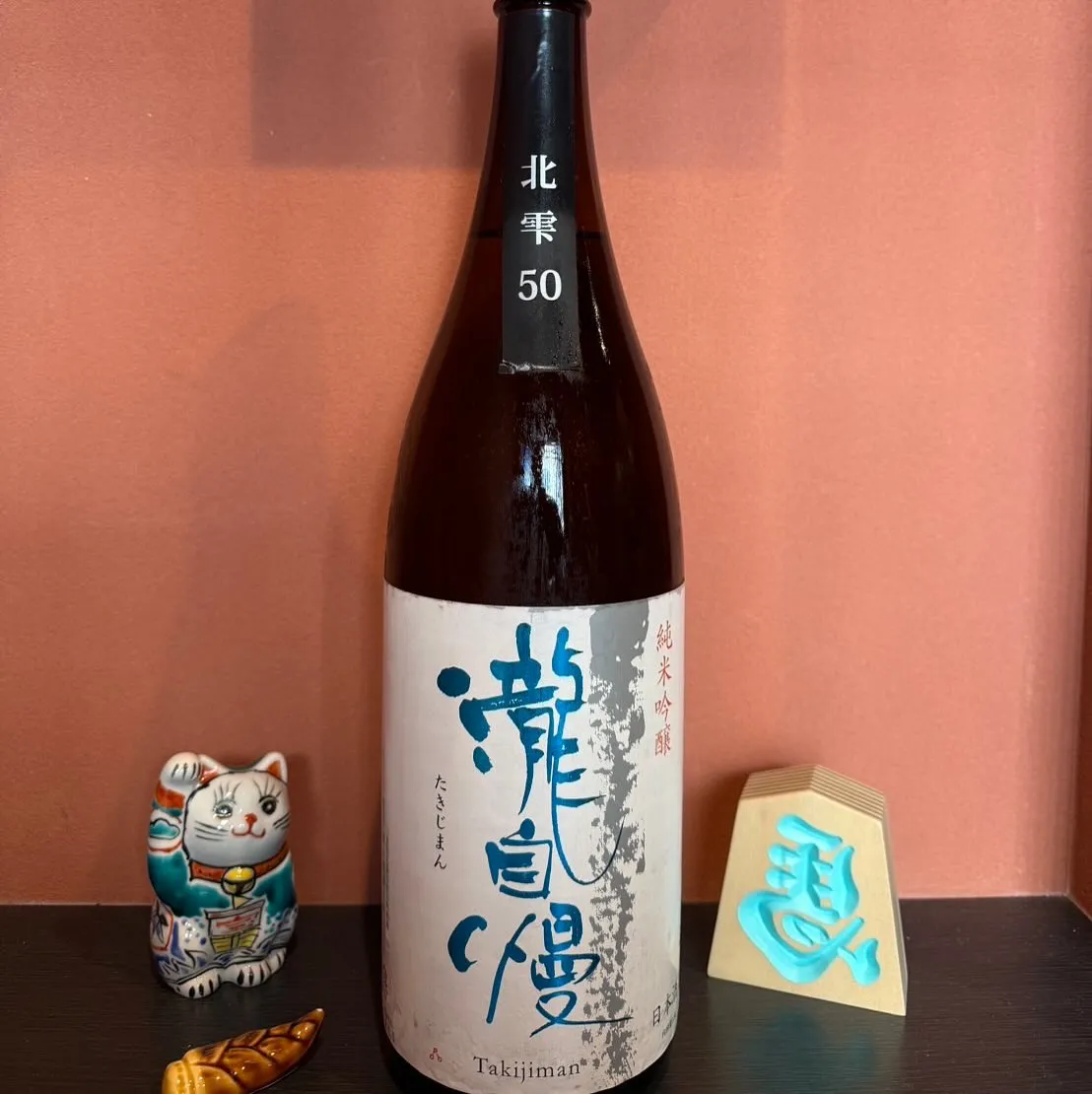 本日二の丑でございます。