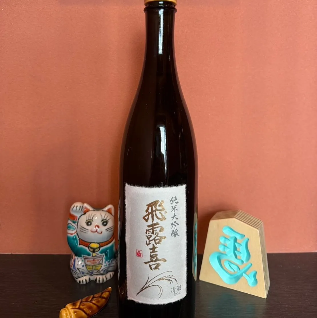 本日二の丑でございます。