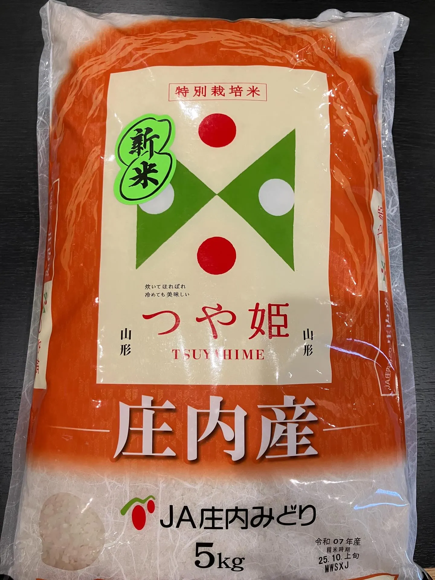 おすすめ逸品料理