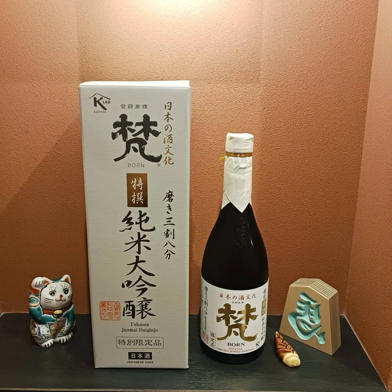本日おすすめの日本酒